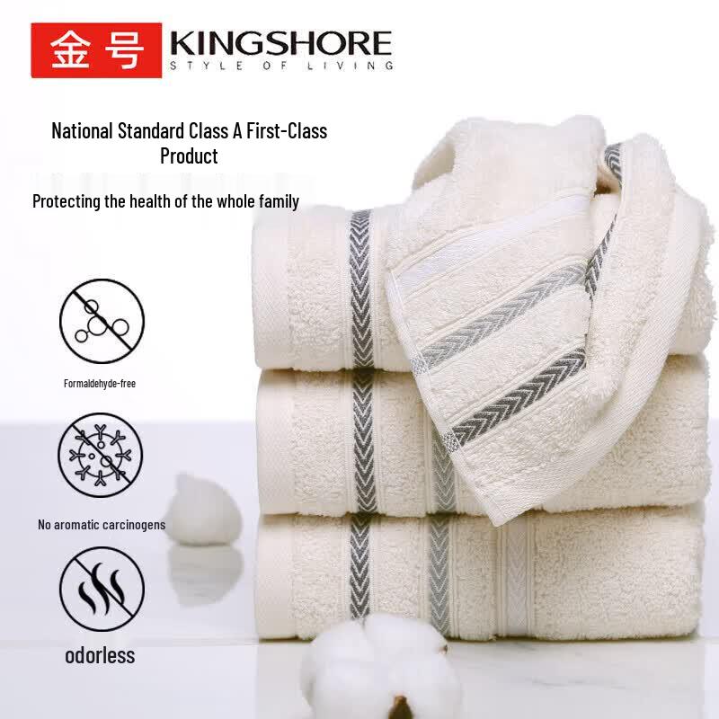 KINGSHORE Антибактериальное полотенце для лица из чистого хлопка