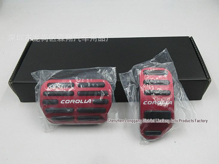 Non-Destructive Aluminum Pedals for 2014-2019 Corolla - Anti-Slip Brake & Accelerator