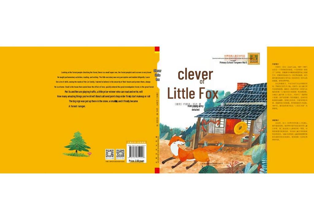 Clever Little Fox Pinyin Illustrated Book