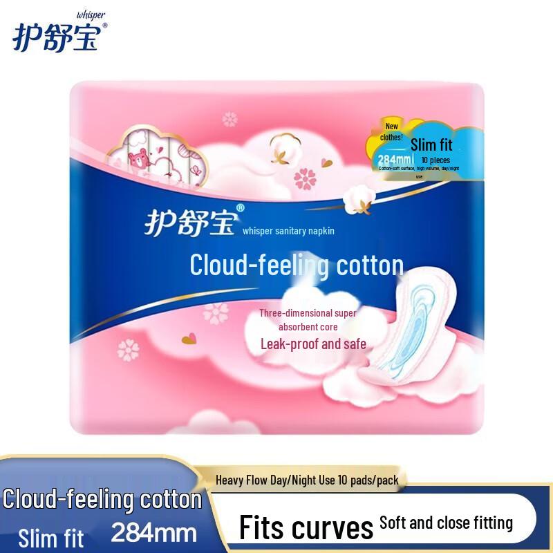 Safeguard Antibakterielle Handwäsche & Cloud Cotton Damenbinden Set