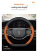Lincoln Nautilus & Aviator Genuine Leather Steering Wheel Cover