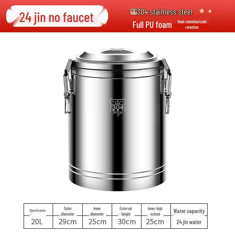 VENGO Commercial Stainless Steel Insulated Bucket