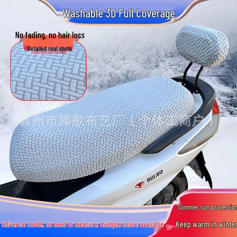 

Electric Motorcycle & Bicycle Seat Cover - Universal, Four Seasons Cushion Lake Blue