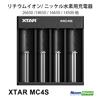Nissin Digital MG80 Pro for Sony [NAS Compatible] Battery & Charger Included