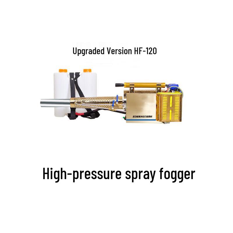 RuiLv High-Pressure Disinfection Fogger