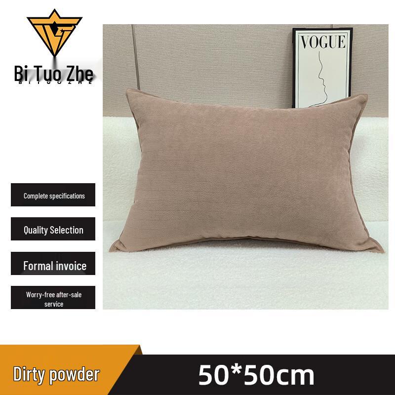 Chenille Throw Pillow Set