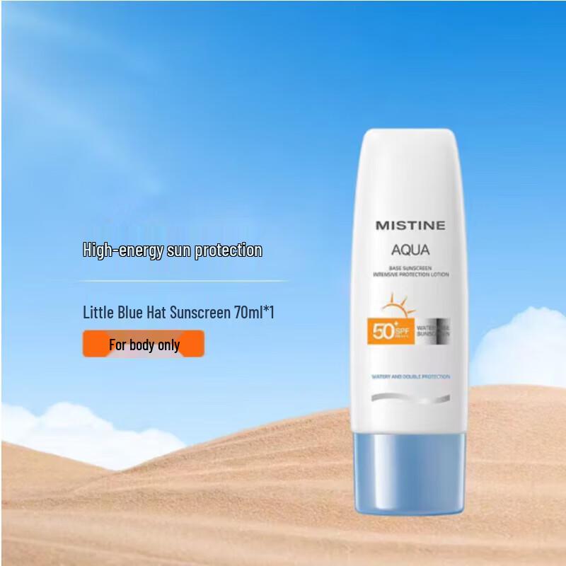 Mistine Little Blue Hat Whitening & Clear Moisturizing Body Sunscreen 70ml SPF50+ PA+++