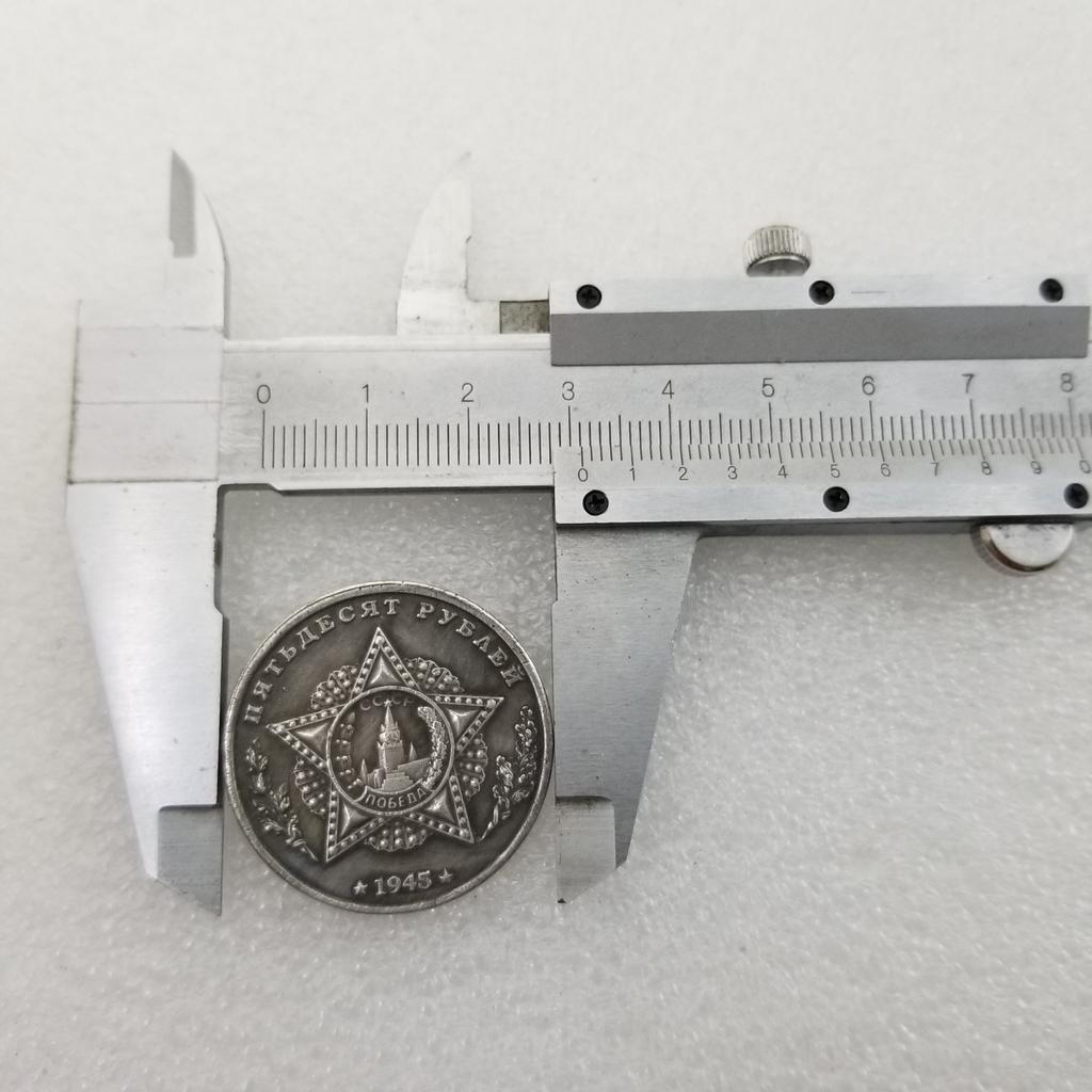 1945 Russian USSR Commemorative Collectible Souvenirs Silver Coins
