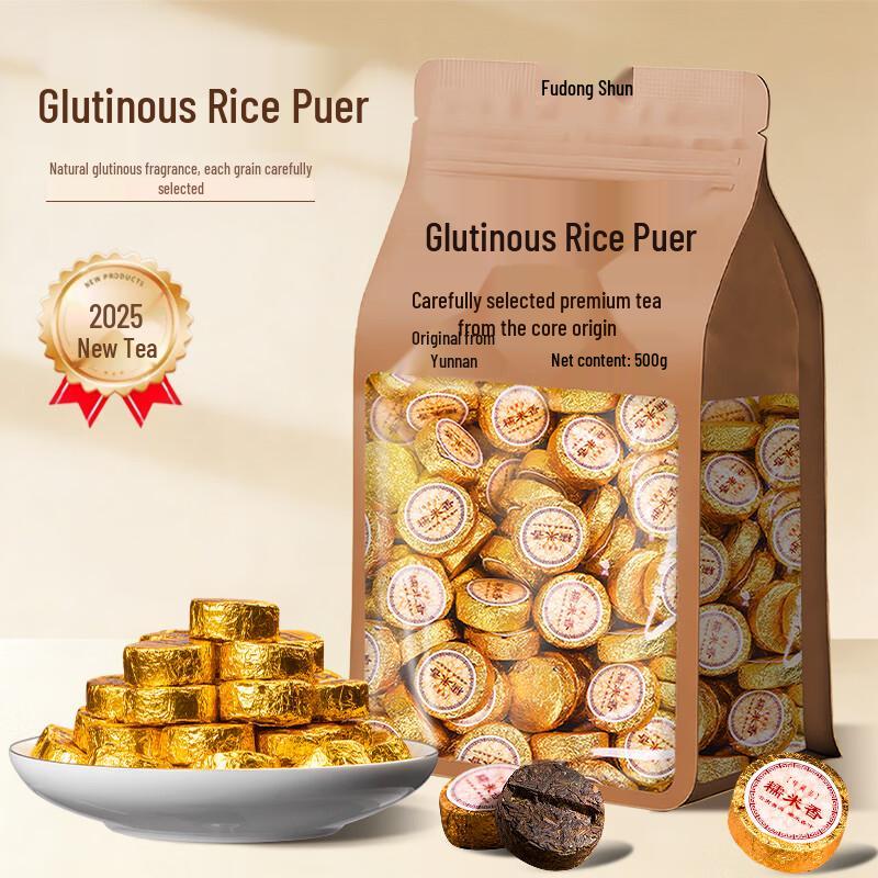Fudongshun Premium Pu er Tea Collection