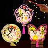 DIY Lantern Kit with Soft Light String Parent-Child Funny Mid-Autumn Festival Style Lantern Material Pack Parent-Child Crafting Set