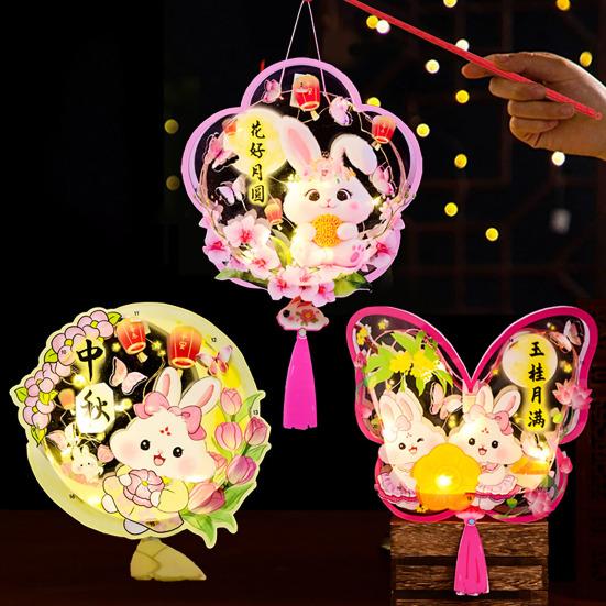 DIY Lantern Kit with Soft Light String Parent-Child Funny Mid-Autumn Festival Style Lantern Material Pack Parent-Child Crafting Set