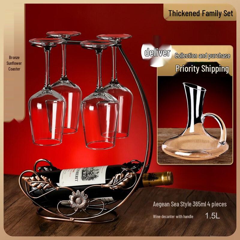 ZISIZ European Style Red Wine Glass Set