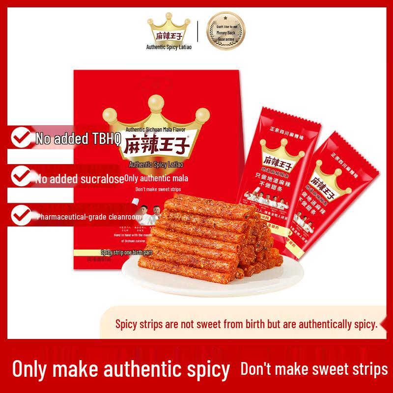 Mala Prince Spicy Strips