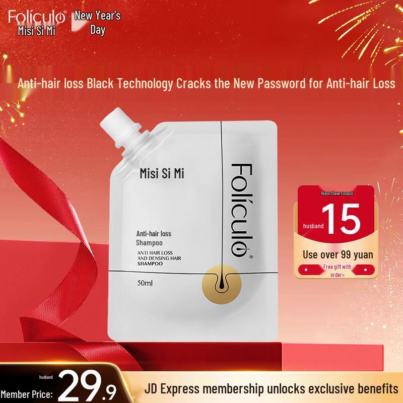 MSSM Foliculo Hair Follicle Nourishing Shampoo