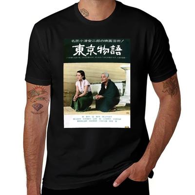 Vintage Film Tokyo Story Poster T-Shirt Strapazierfähiges Arbeits-T-Shirt