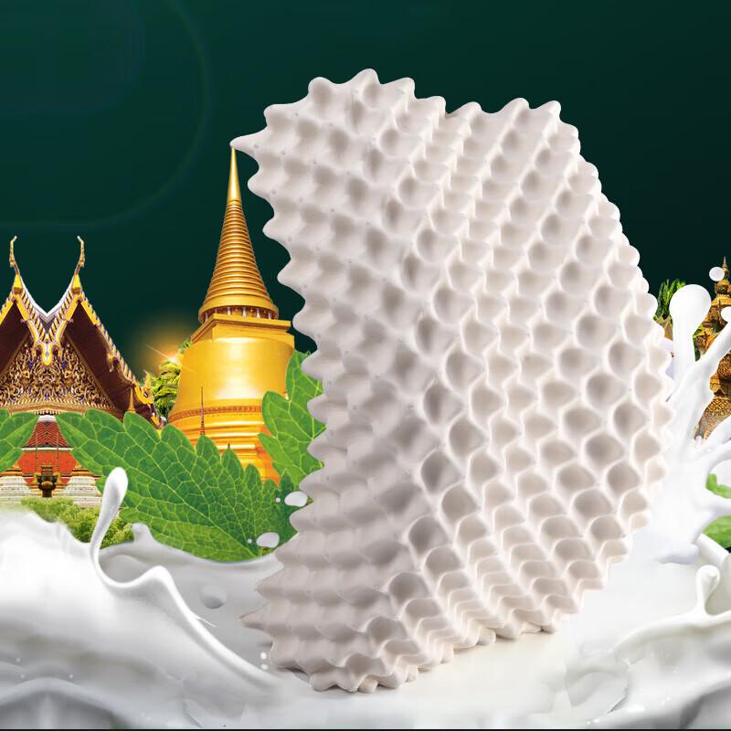 Yu Zhaolin Natürliches Thailändisches Latex Wolfszahn-Kissen Paar