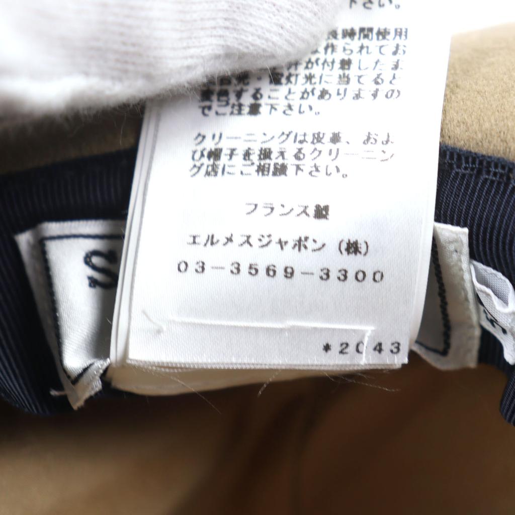 Excellent HERMES Hat Serie Buttons, Leather, H Logo All-over Felt Lining Beige Cashmere 57 Used