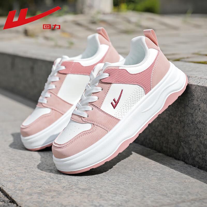 Warrior Women s Platform Casual Sneakers WXY-M120C 38