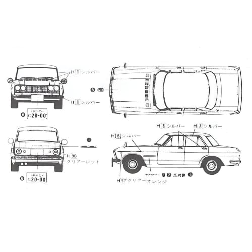 Micro Ace 1/32 Owners Club '63 Prince Skyline S Plastic Model No. 21