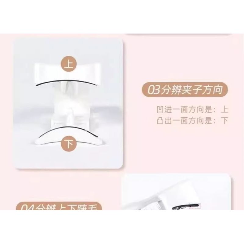 Miumi - Magnetic Glue-free False Eyelashes (Various Designs)