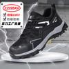 Four Seasons New Insulated Shoes Men's and Women's Anti-smashing and Anti-piercing Comfortable Plastic Baotou Comfortable Insulated 11KV Electri