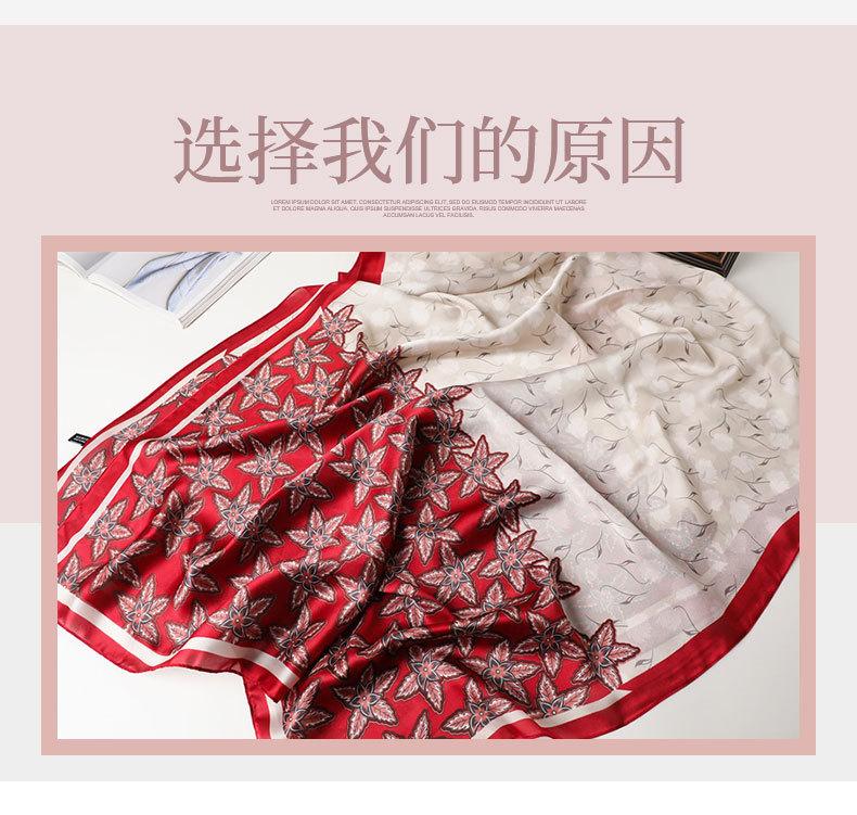 Spring and Summer New Printed Shawl Star Flower Weaving Dream Silk Scarf Simulation Silk Scarf Versatile Headscarf Long Scarf Thin Beautiful Brocade