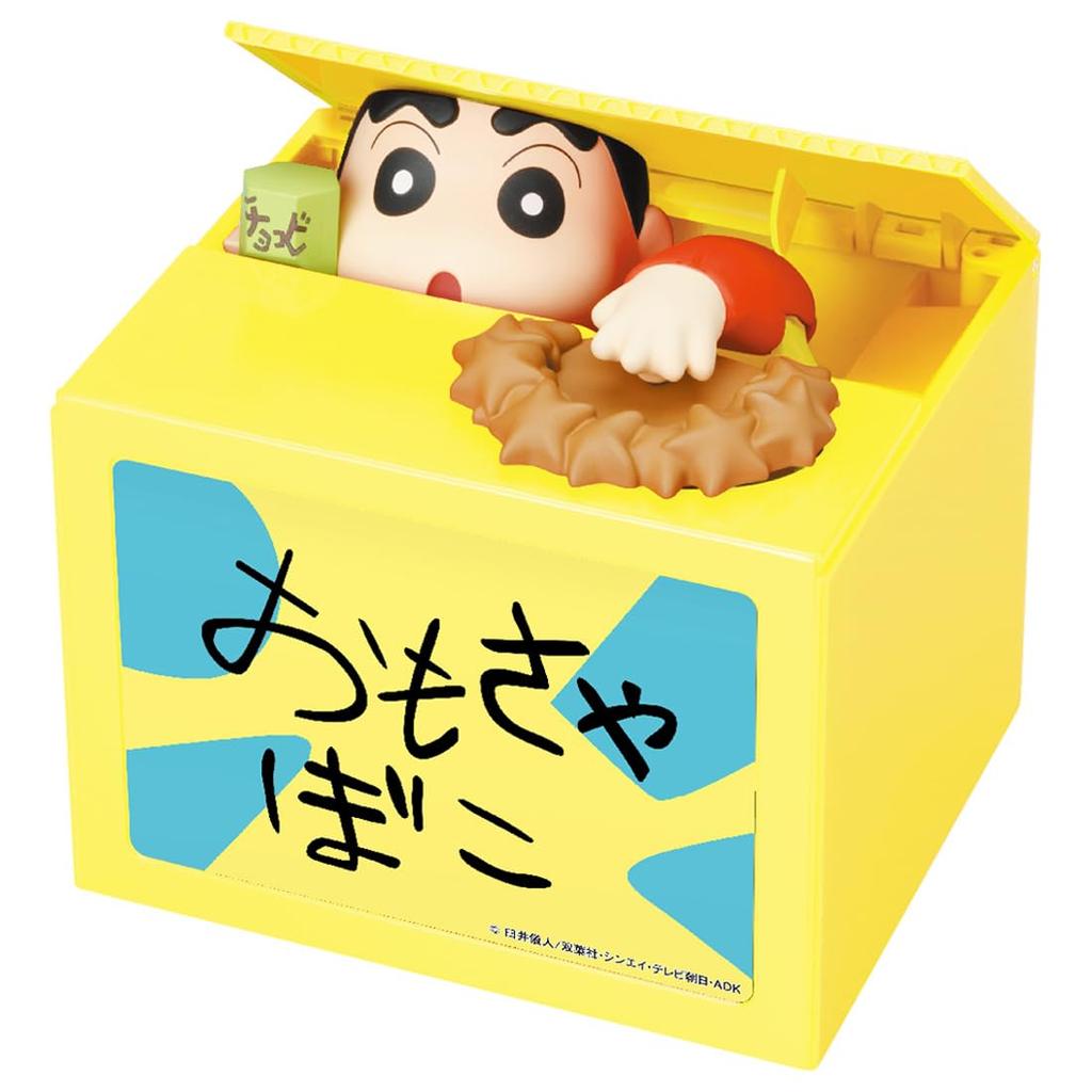 NEW Crayon BANK Alkaline Batteries Only Shin-chan For