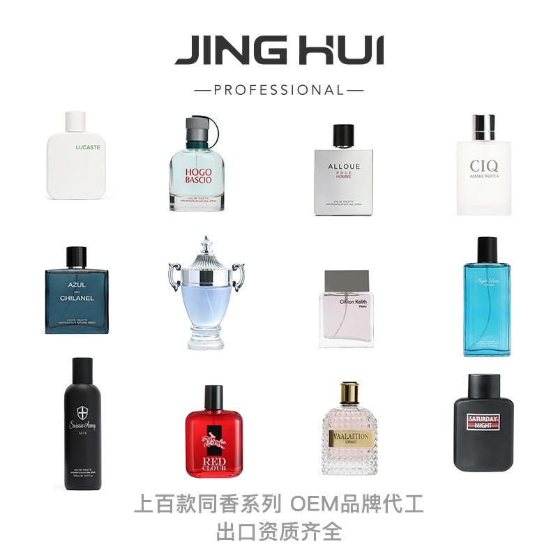 100ml Men's Perfume Men's Fragrance Woody Fragrance Perfume
