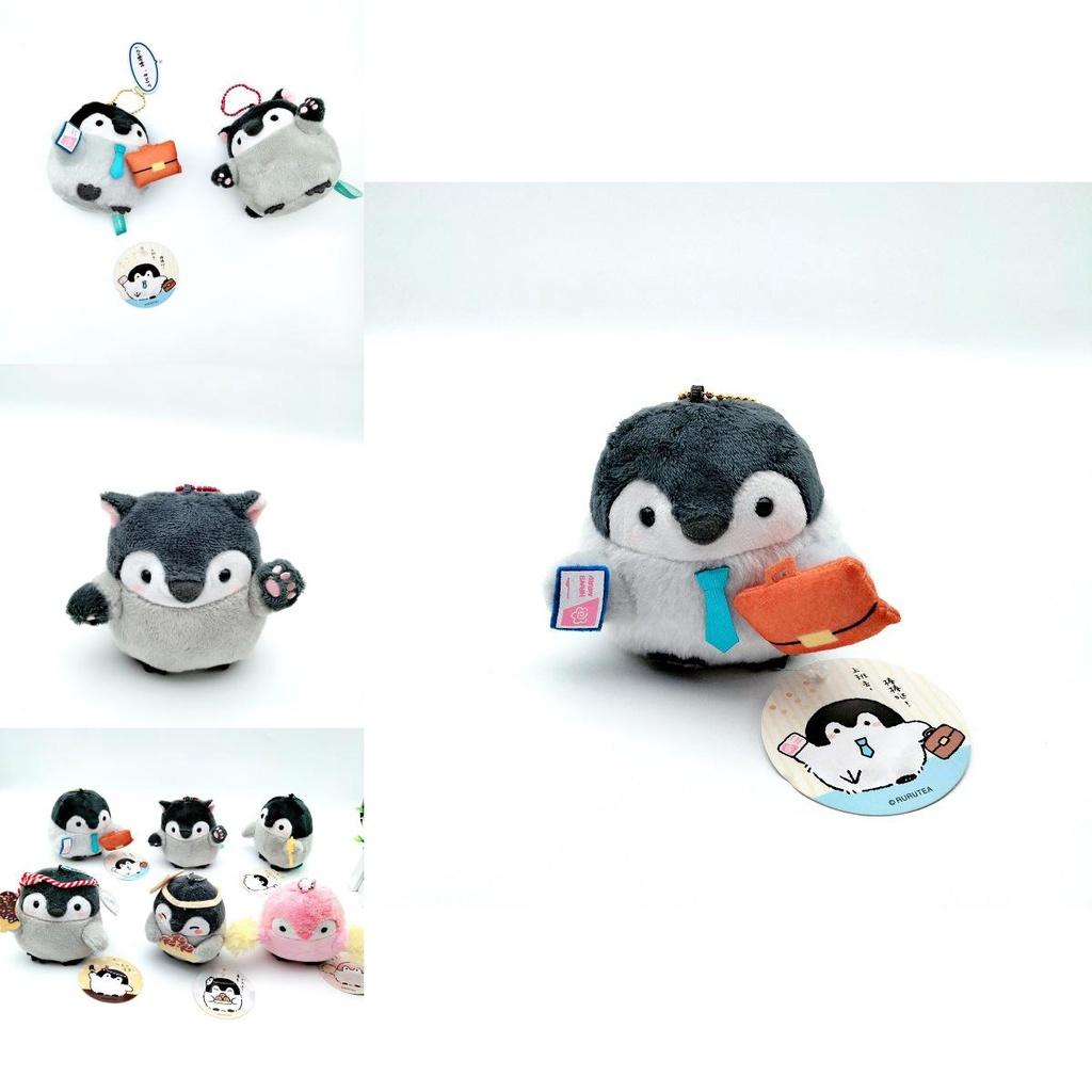 Soft And Durable Penguin Key Ring Plush Toy For All Ages