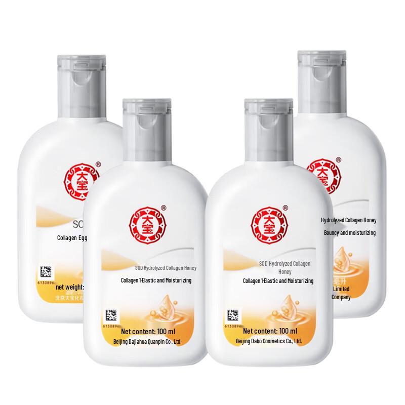 

Dabao SOD Collagen Honey Body Lotion (4 x 100ml)