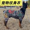 Abbigliamento tatuato per animali domestici, per gatti e cani, outfit universale a quattro zampe per tutte le stagioni, alla moda, cool e divertente