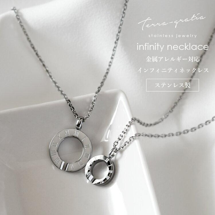 Pair necklace stainless steel engraving adult simple metal allergy-friendly can be worn continuously diamond matching Roman numerals infinity stylish