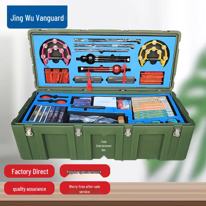 

Jingwu Vanguard Rotomolded Field Equipment Box