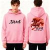 Auspicious Year of The Horse Men Double-sided Hoodies 2026 Chinese New Year Fire Horse Pattern SweatshirtNew Year Gift Clothing