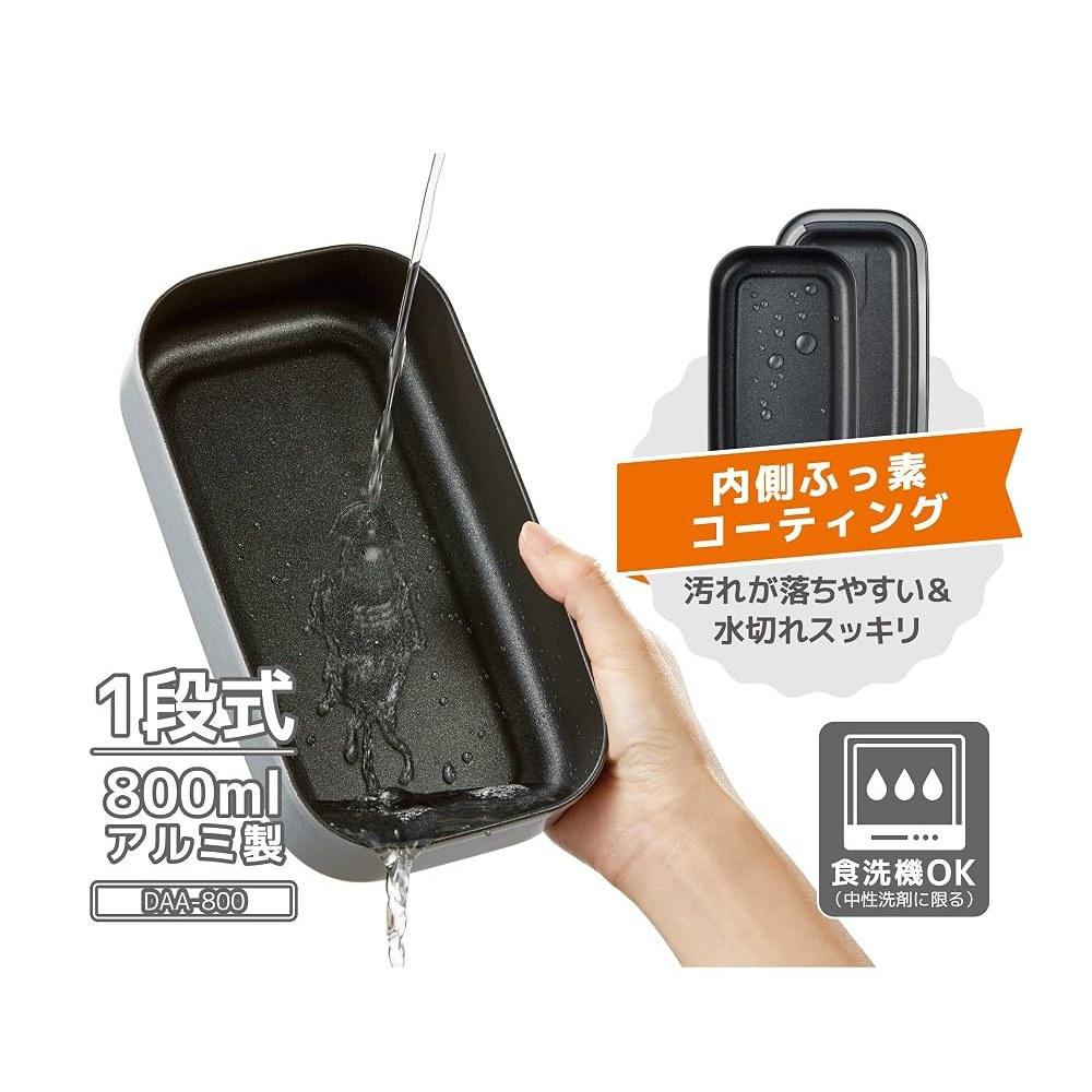THERMOS Aluminum Fresh Lunch Box 800ml Non-Stick Coating Silver DAA-800 SL