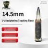 Tuopaizhe 14.5mm 1/4 Dissection Training Bullet Model