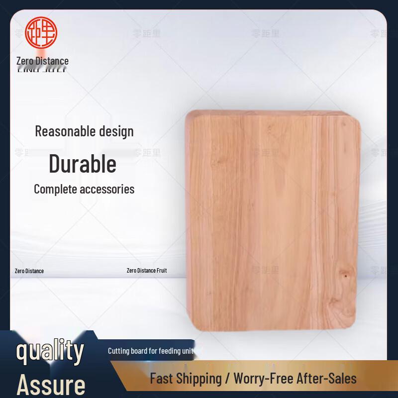 LINGJULI Field Supply Unit Chopping Board