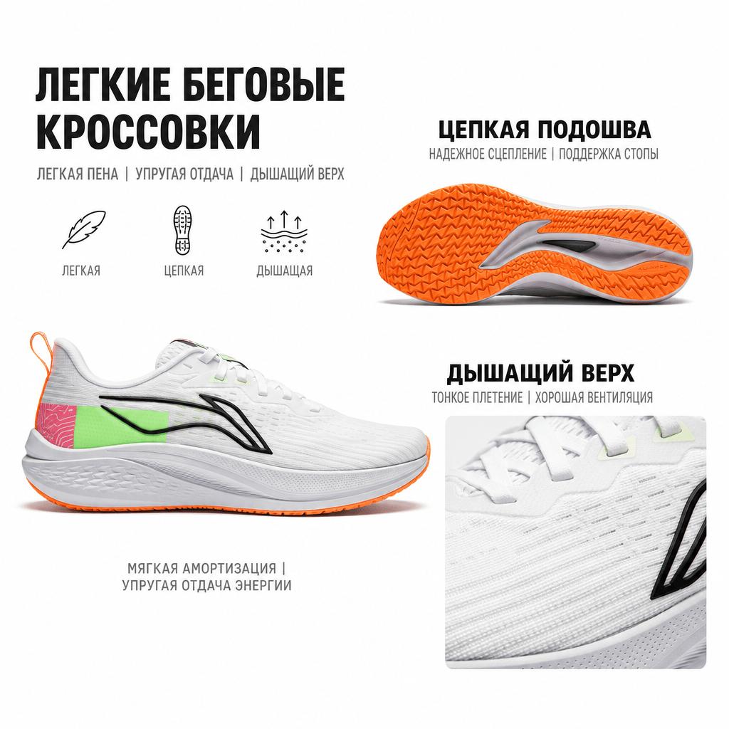 Li Ning Red Rabbit 7 Exam Speed Training Stoßdämpfung Rutschfest Leicht Rebound Low-Top Laufschuhe Herren Laufschuhe ARPU003-14