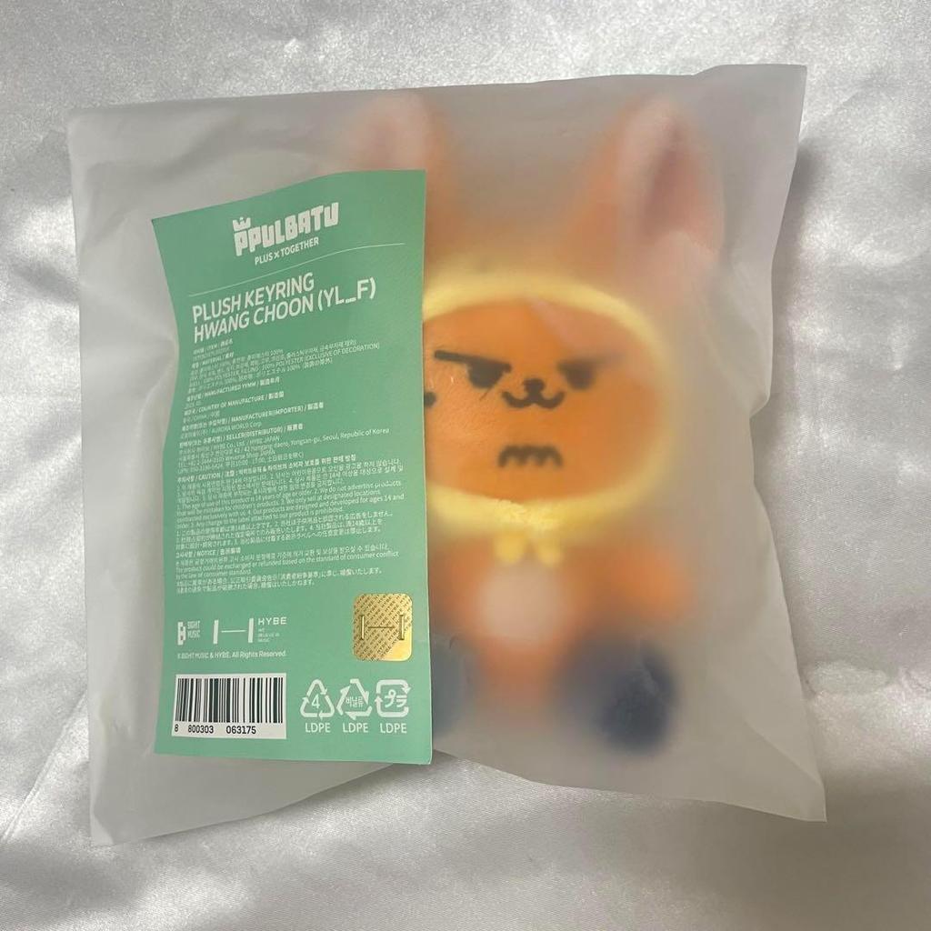 [USED] TXT Tuva POPUP Plush Keyring Yeonjun Hwangchun