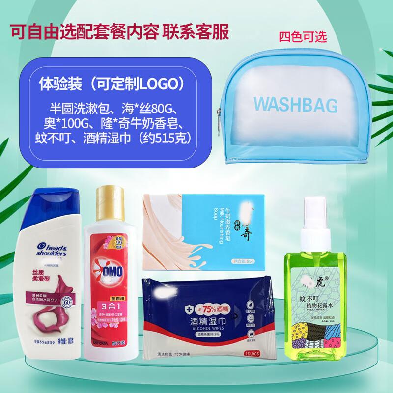 Yi Ya Yun Summer Cooling Gift Set