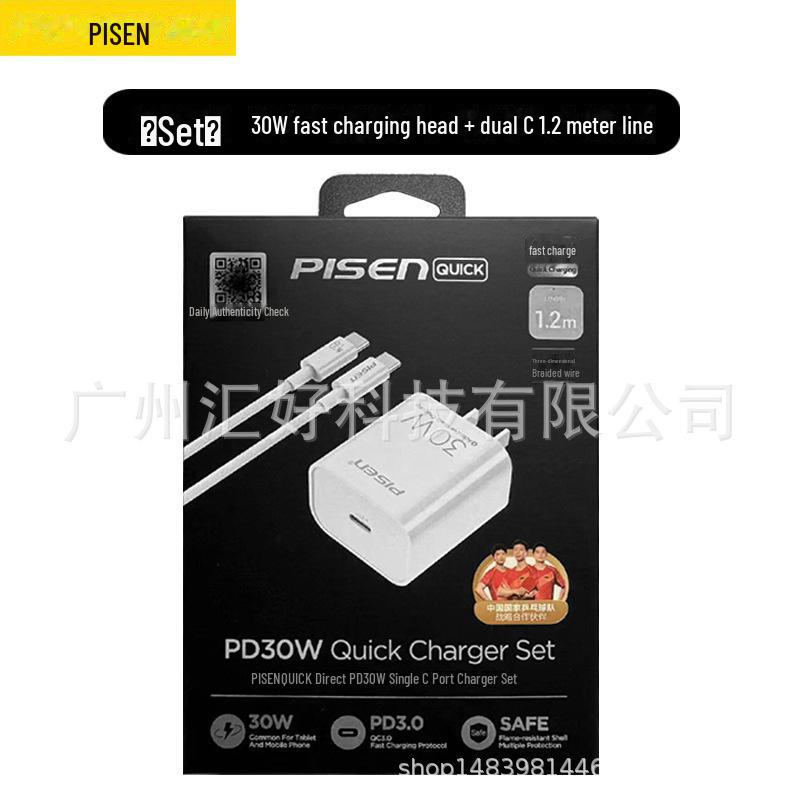 PISEN 30W Fast Charger Set for iPhone 16Pro/ProMax