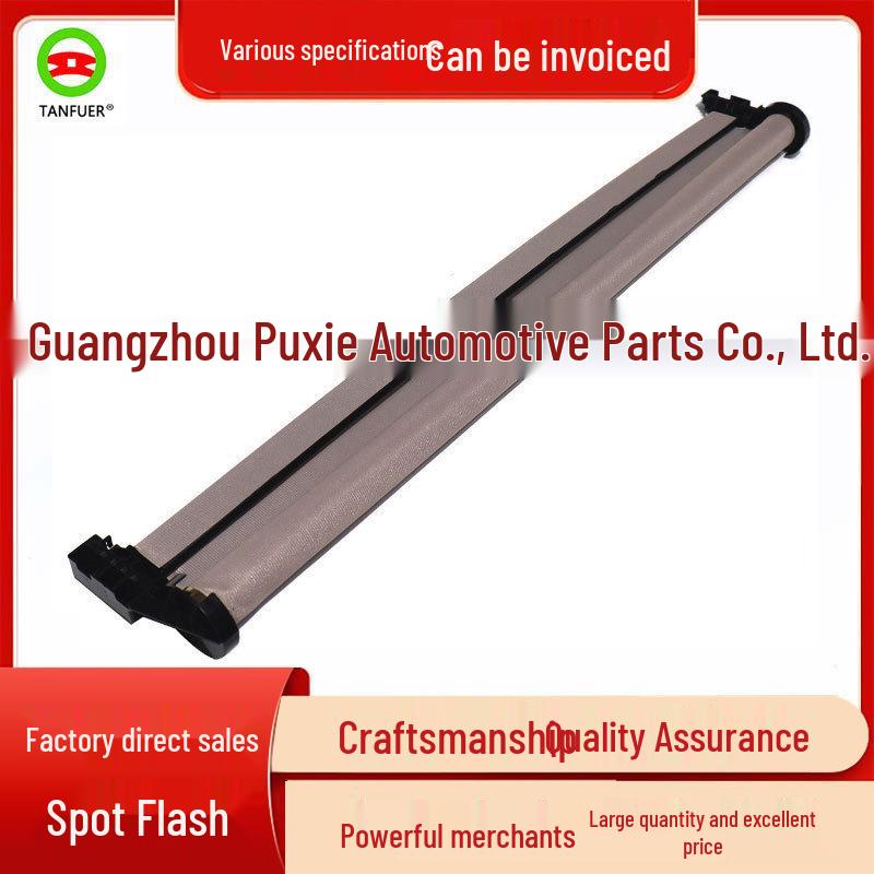 

Бежевая шторка люка для BMW X1 F49 Tanfur