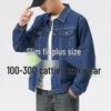 Herren Locker geschnittene gewaschene Jeansjacke - Trendy, Übergröße, Vielseitiger Kragen, Herbst Freizeitkleidung