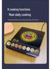 Hello Little Yellow Duck Smart Touch Ultra-thin High-Power Induction Cooker