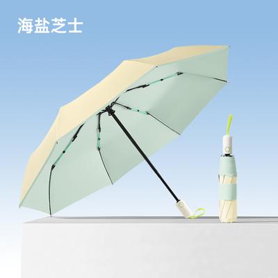 El nuevo paraguas automático plegable de tres secciones con 8 varillas y tejido de pegamento de color se cierra gradualmente, paraguas, protección UV y paraguas.