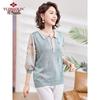 Yuzhaolin Damen besticktes Strick-Eis seide T-Shirt