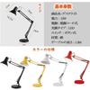 Makilight Arm Lamp, 12W LED Bulb Included, Desk Light, Eye-Care LED Stand, E27 Base, 3 Color Temperature Settings, Desk Lamp, Outlet Operated,