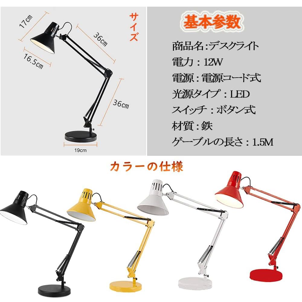Makilight Arm Lamp, 12W LED Bulb Included, Desk Light, Eye-Care LED Stand, E27 Base, 3 Color Temperature Settings, Desk Lamp, Outlet Operated,