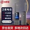 Stații și accesorii – Radio cu canale multiple