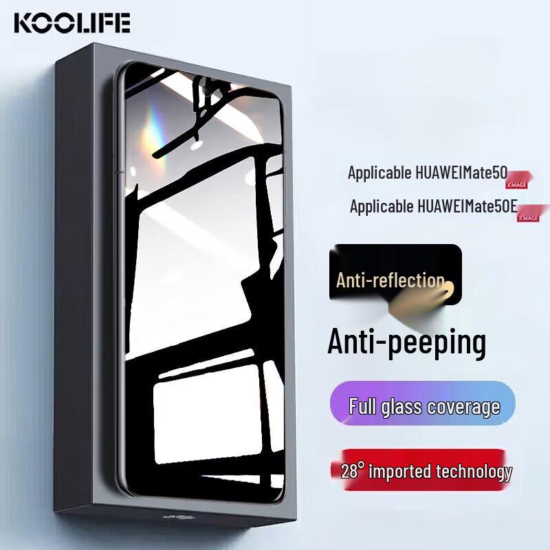 KOOLIFE Anti-Peep Tempered Glass Screen Protector for Huawei